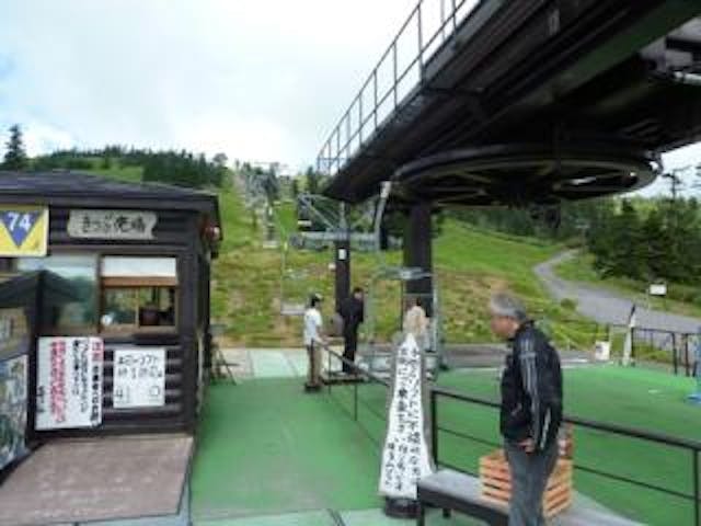 渋峠ロマンスリフト