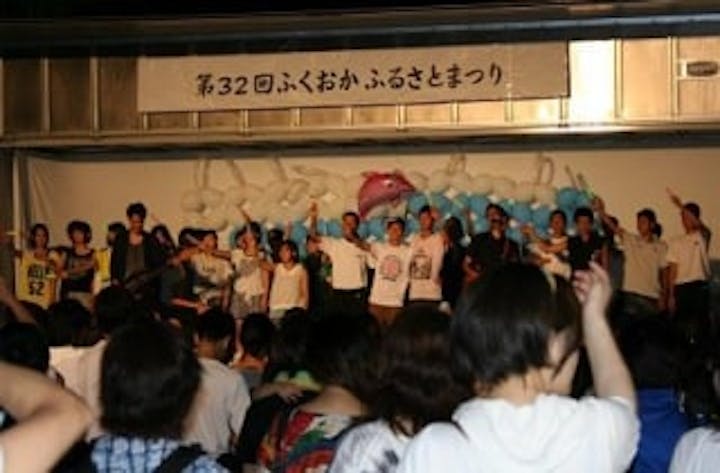 [中止になりました]ふくおかふるさとまつり