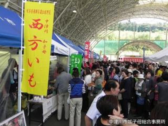 【2020年中止】うまいもん祭