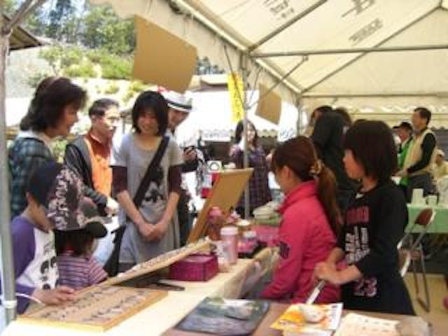 【2021年開催中止】すえ与左衛門窯まつり