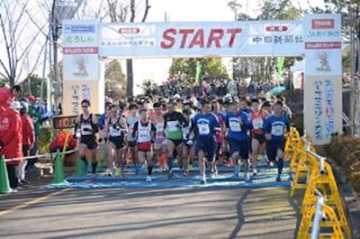 【2022年開催中止】みのかもハーフマラソン大会