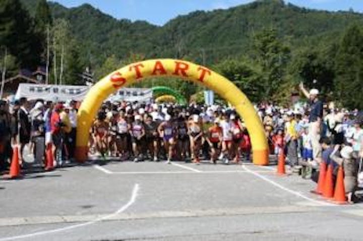山の村だいこんマラソン大会