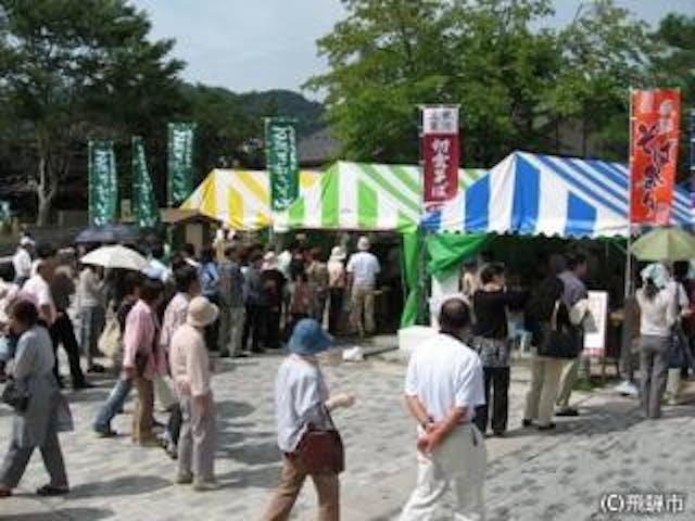 【2020年中止】飛騨市そばまつり
