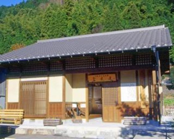 加藤素毛記念館「霊芝庵」