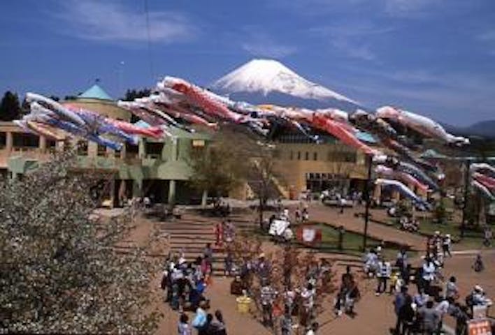 富士山こどもの国