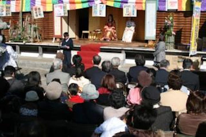 富士てがみまつり