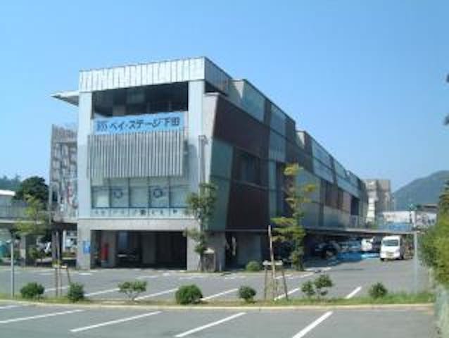 道の駅　開国下田みなと