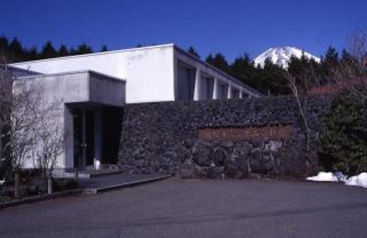 富士山資料館
