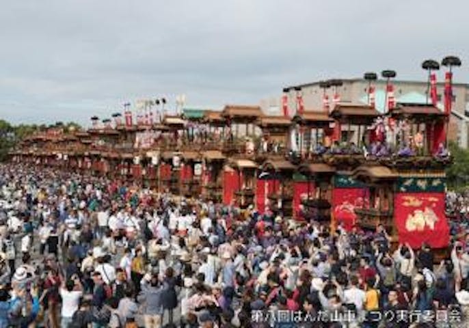 はんだ山車まつり