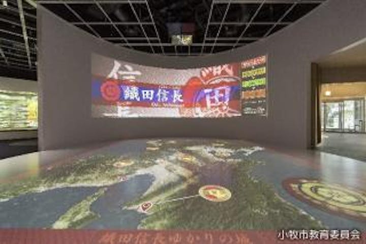 小牧山城史跡情報館(れきしるこまき)