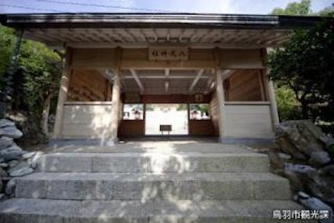 スポットの写真