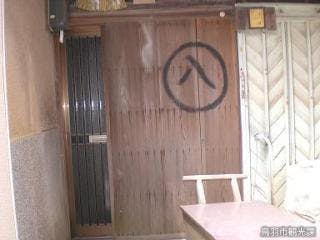 スポットの写真