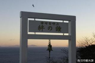 スポットの写真