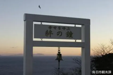 スポットの写真