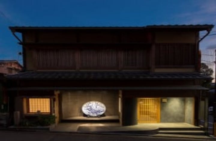 近藤悠三記念館　柳水（1階）、念々洞（2階）