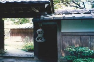 スポットの写真