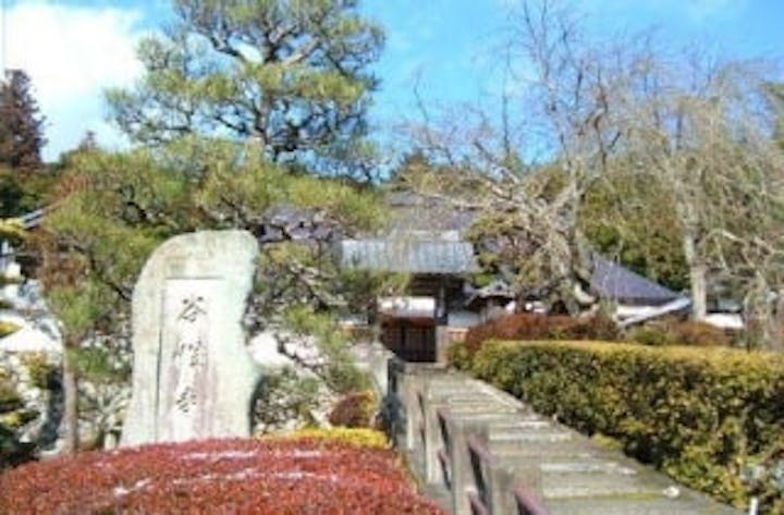 谷性寺（光秀寺）