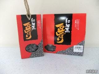 スポットの写真