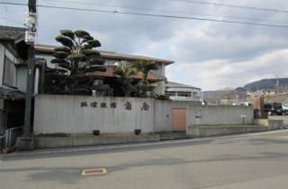 スポットの写真