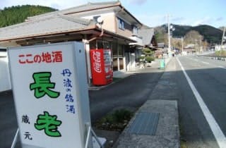 スポットの写真