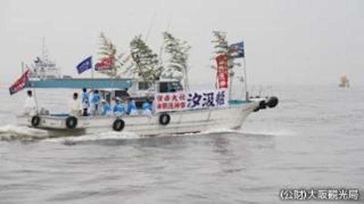 【2021年は一般参列不可】住吉祭 神輿洗神事