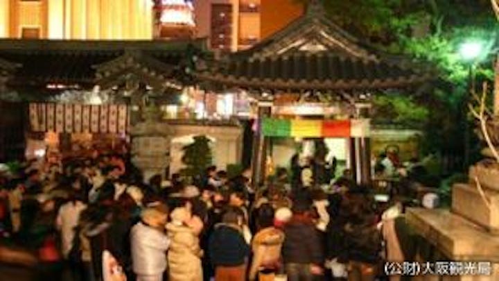 太融寺　除夜の鐘