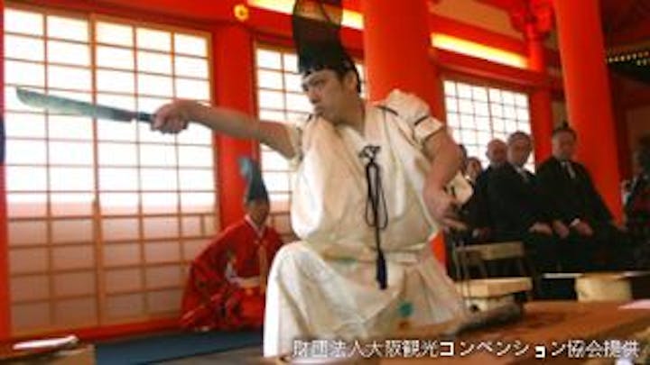 山蔭流庖丁式(総持寺）