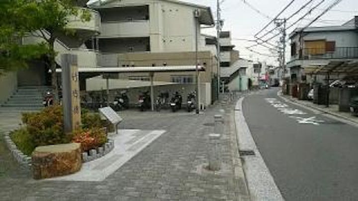 竹内街道