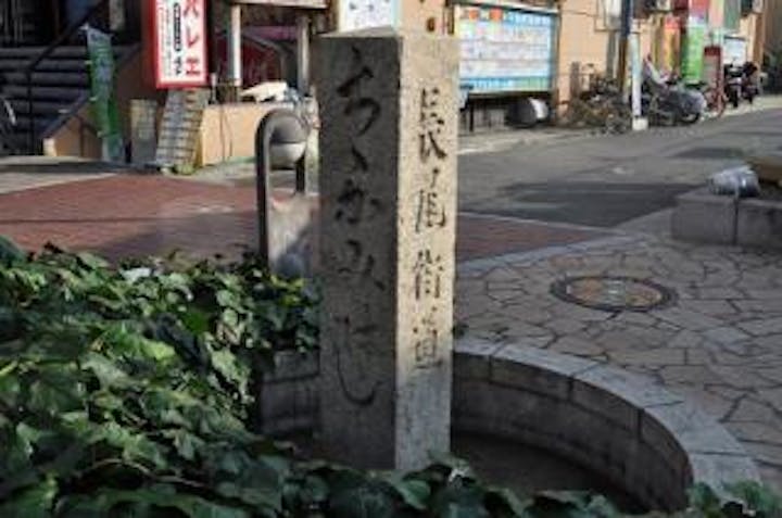 長尾街道