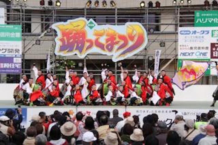 踊っこまつり