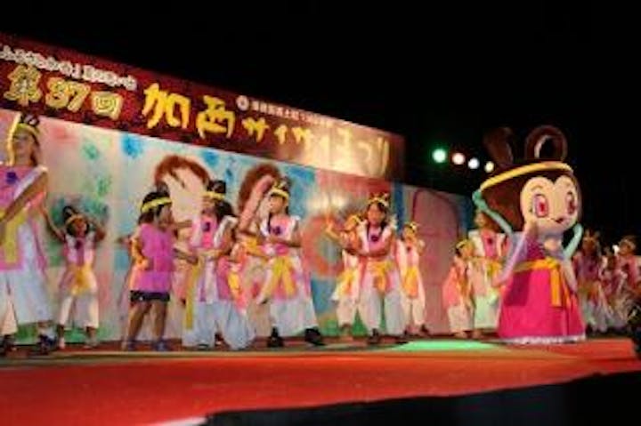 加西サイサイまつり