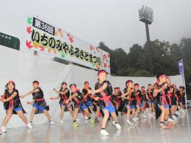 【2021年中止】いちのみやふるさとまつり