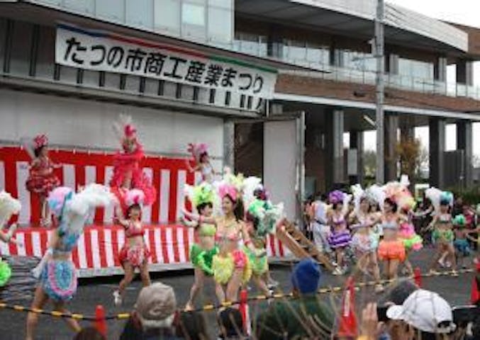 【2021年中止】たつの市商工産業まつり