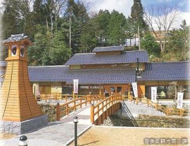 ハチ北温泉湯治の郷