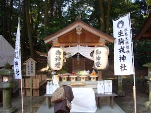 往馬大社　生駒ゑびす祭