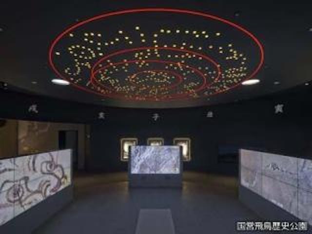 キトラ古墳壁画体験館　四神の館