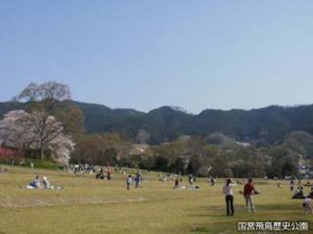 国営飛鳥歴史公園