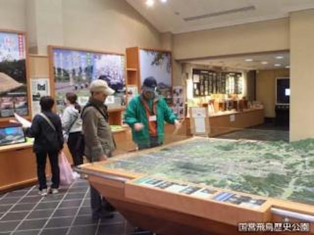 国営飛鳥歴史公園館