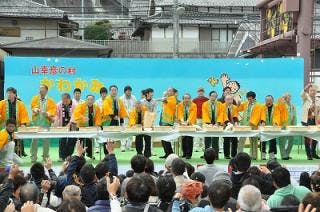 スポットの写真