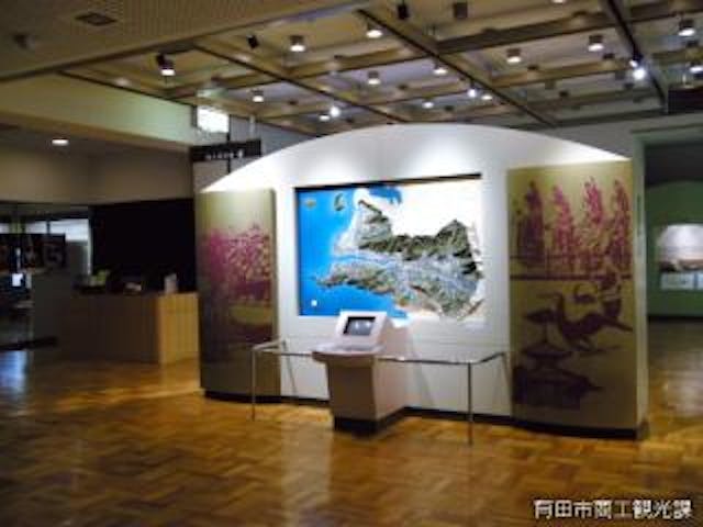 有田市みかん資料館