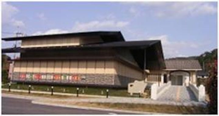 上淀白鳳の丘展示館