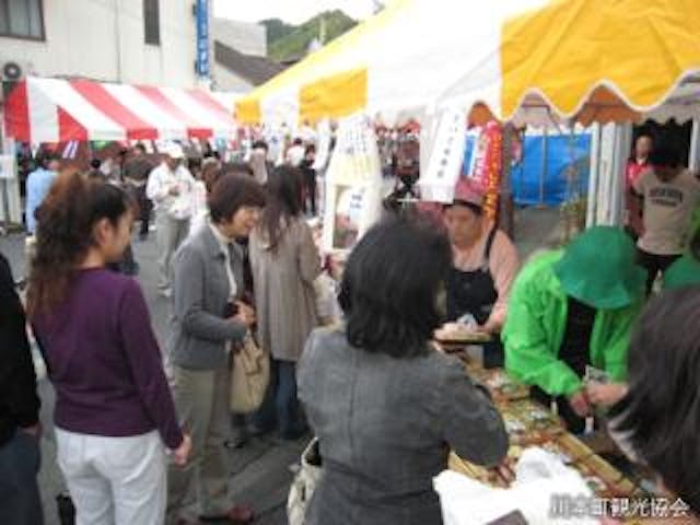 【2021年中止】川本町産業祭