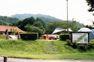 スポットの写真