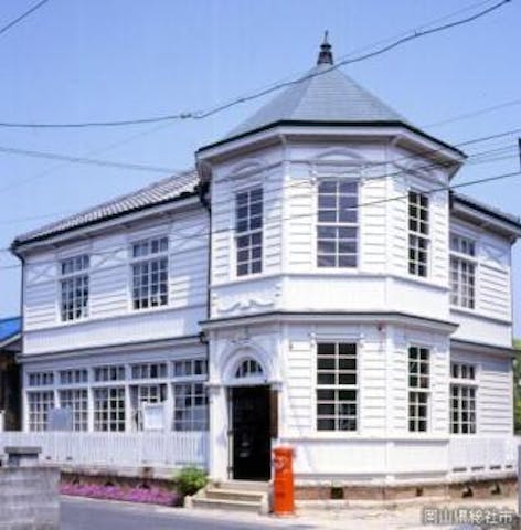 総社市まちかど郷土館