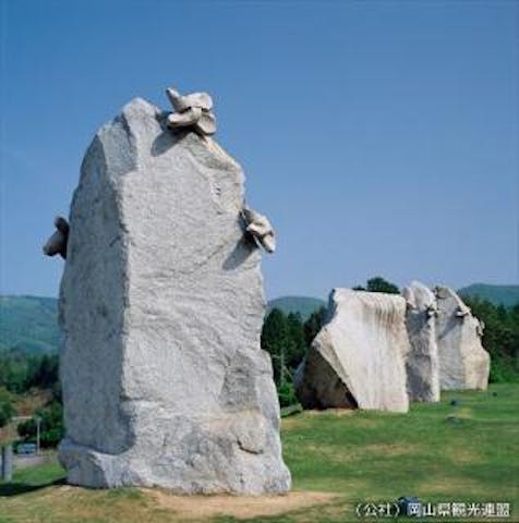 うかん常山公園