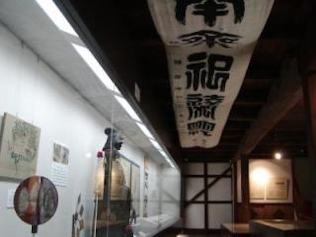 早島町戸川家記念館