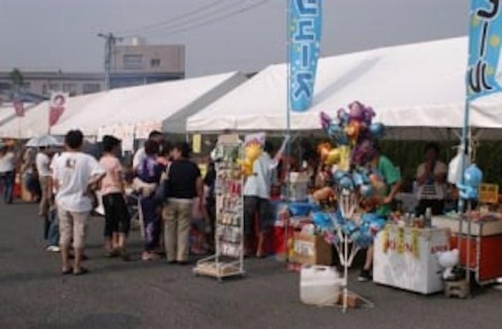 備後国府まつり