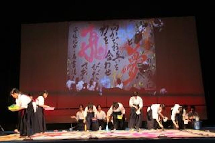 【2020年度中止】書道パフォーマンス・カーター大会inこうぬ