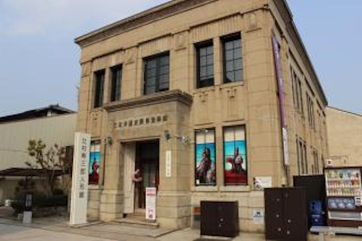 辻村寿三郎人形館