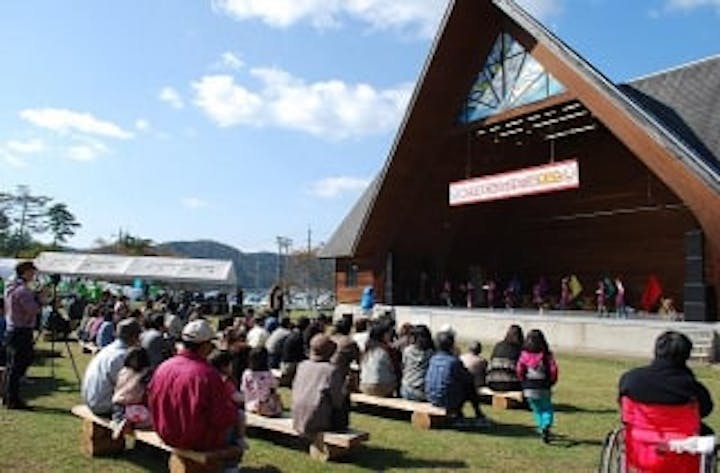 【2021年度中止】あったかむらフェスティバルきみた